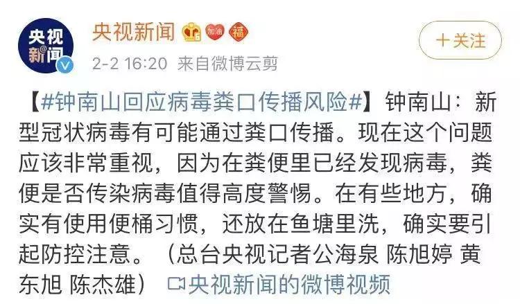 粪便进嘴里会得什么病,饮食传播和粪口传播有区别吗