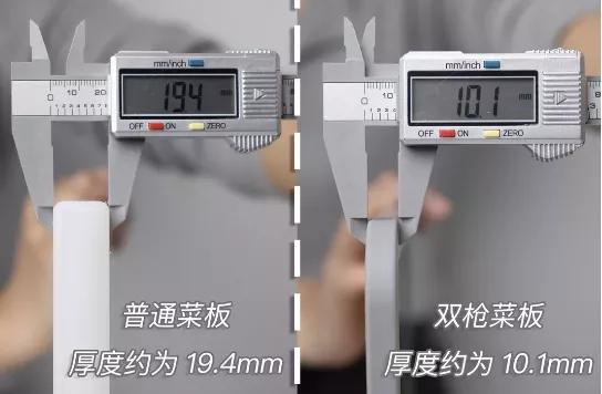 双立人菜板高档,双立人厨房菜板