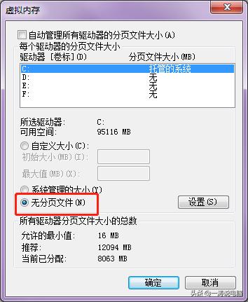 系统c盘占用10g怎么办,系统c盘空间越来越少怎么回事