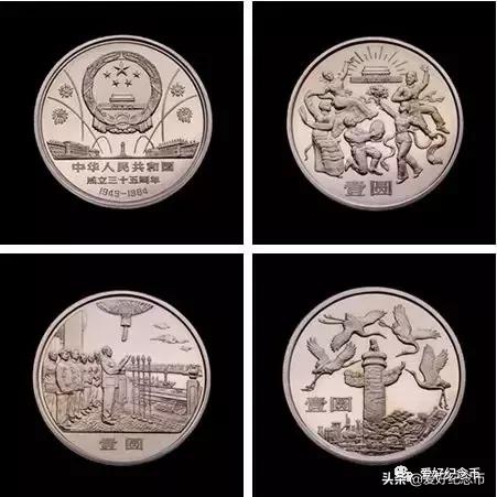 2023年3月31日纪念币,各种纪念币现在价格一览表