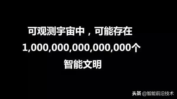 以前真的有外星人入侵地球吗,外星文明包围了地球是真的吗