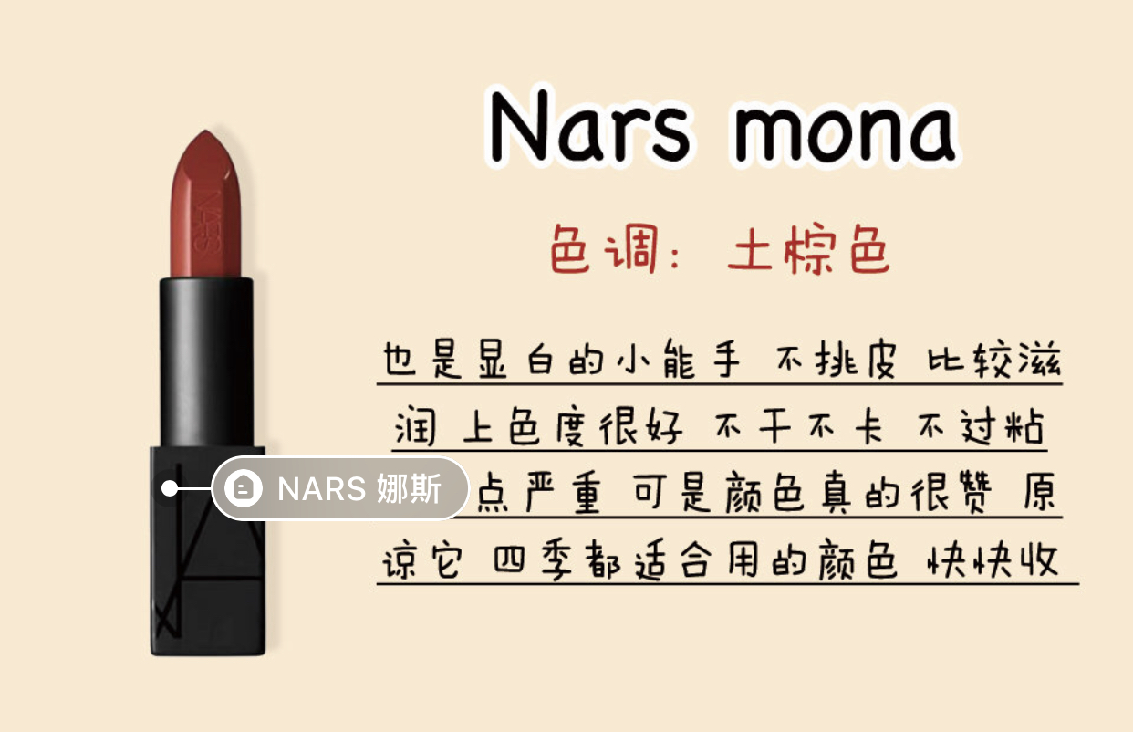 十根新手必买的口红,10种必入口红