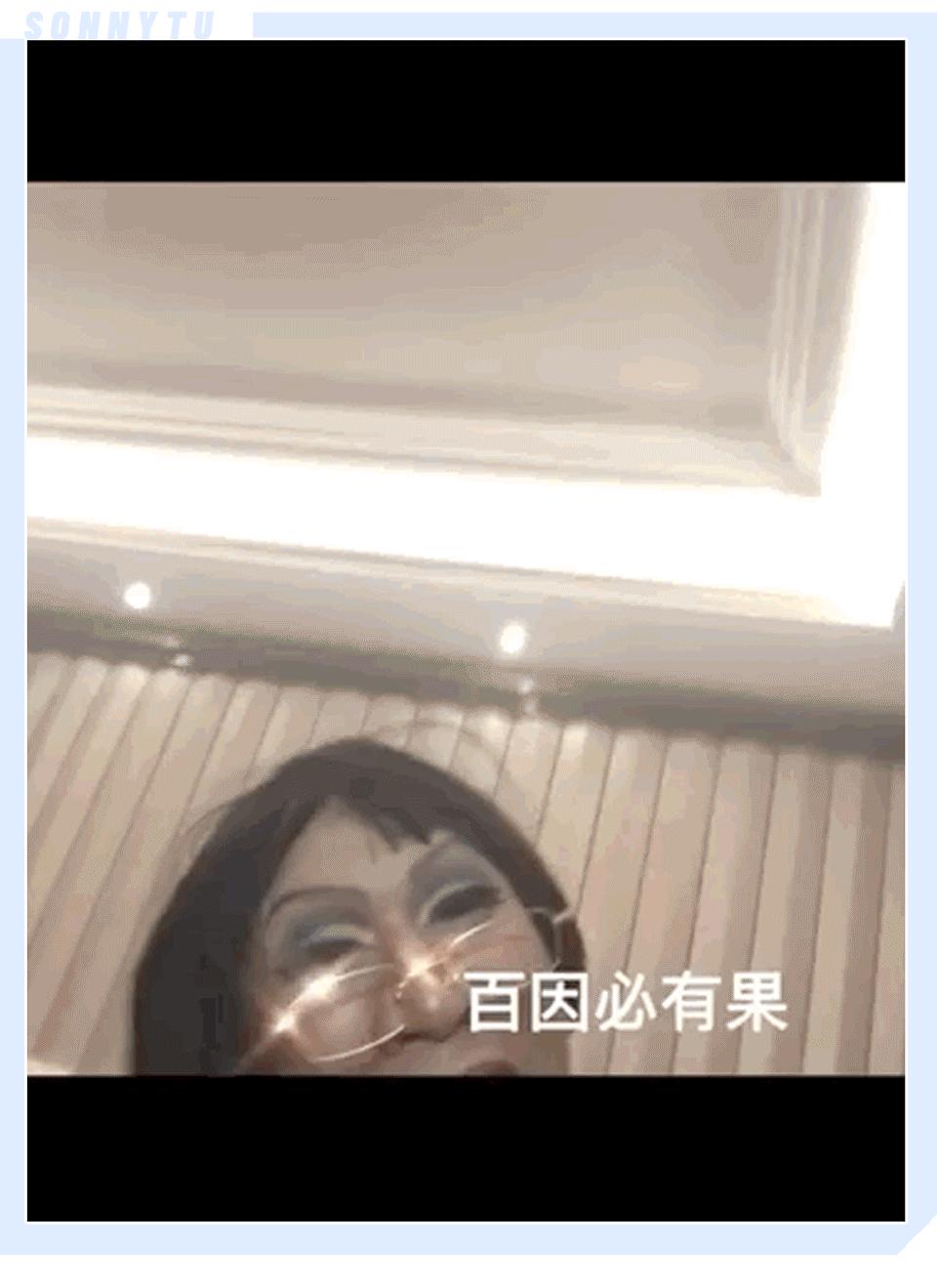 韩美娟真实资料,韩美娟凭啥那么火