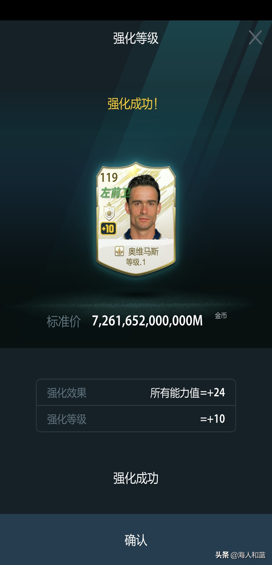 fifaonline3四大必备,fifaonline3难说再见