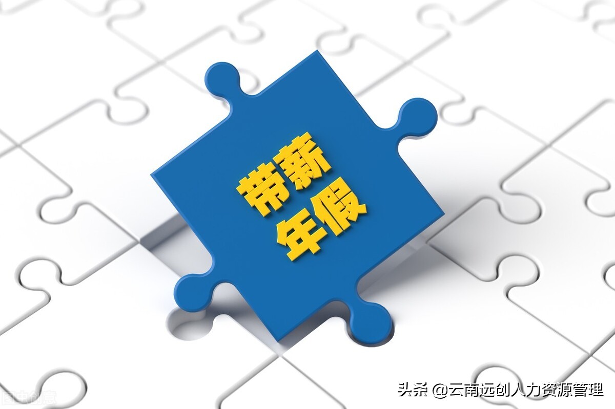 员工请假理由不正当不想批怎么办,正当理由请假不批违法