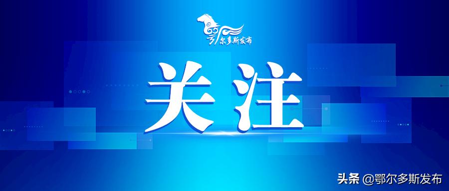 内蒙古自治区主体功能区规划图,内蒙古区域规划调整