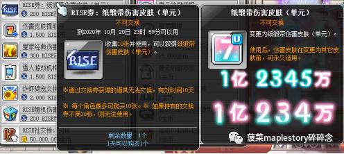 冒险岛v188怎么更新,冒险岛079版本攻略