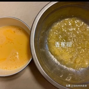 香蕉饼简单又好吃,香蕉饼薄饼