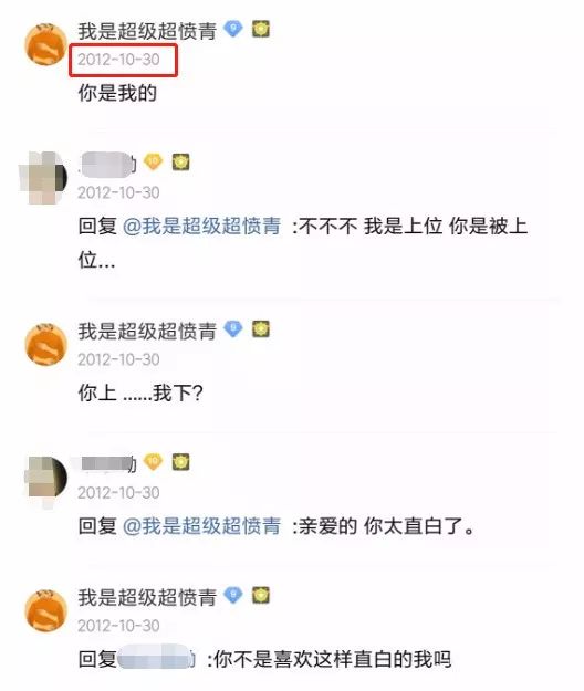 屈楚萧最近的消息数据,屈楚萧火了没