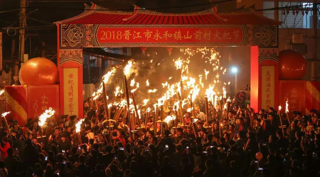 73220000000元！我是2019的晋江…今晚先带你“火”一把！