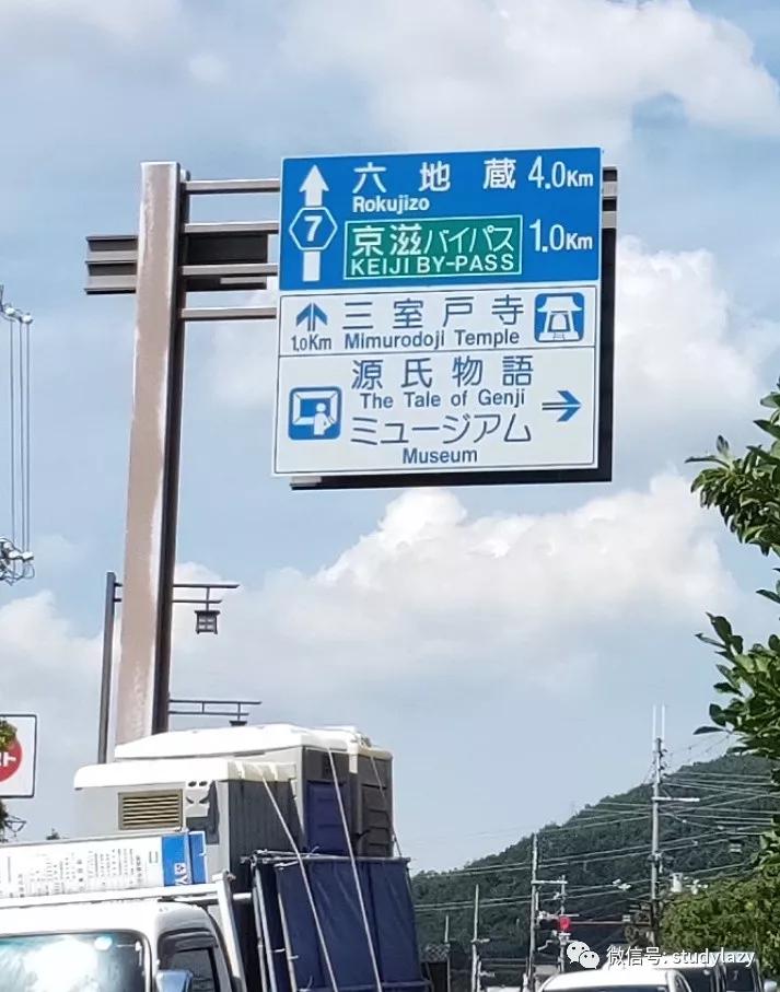 日本宇治抹茶,日本宇治简介