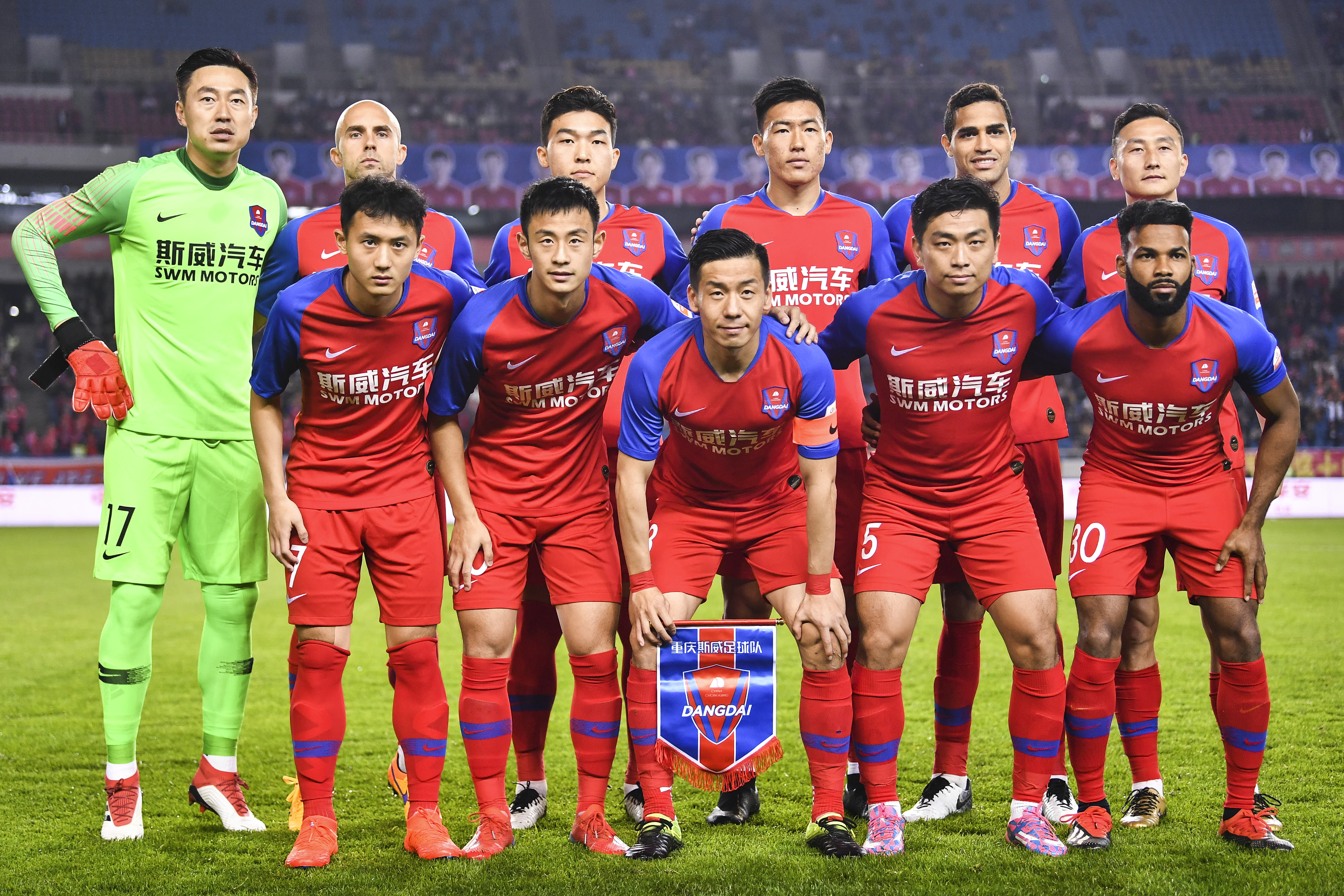 重庆斯威和上海上港,中超直播重庆斯威对北京人和