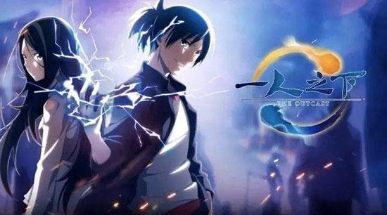 “优爱腾”平台将自制超百部作品，但2021国漫仍在等待“爆款”？