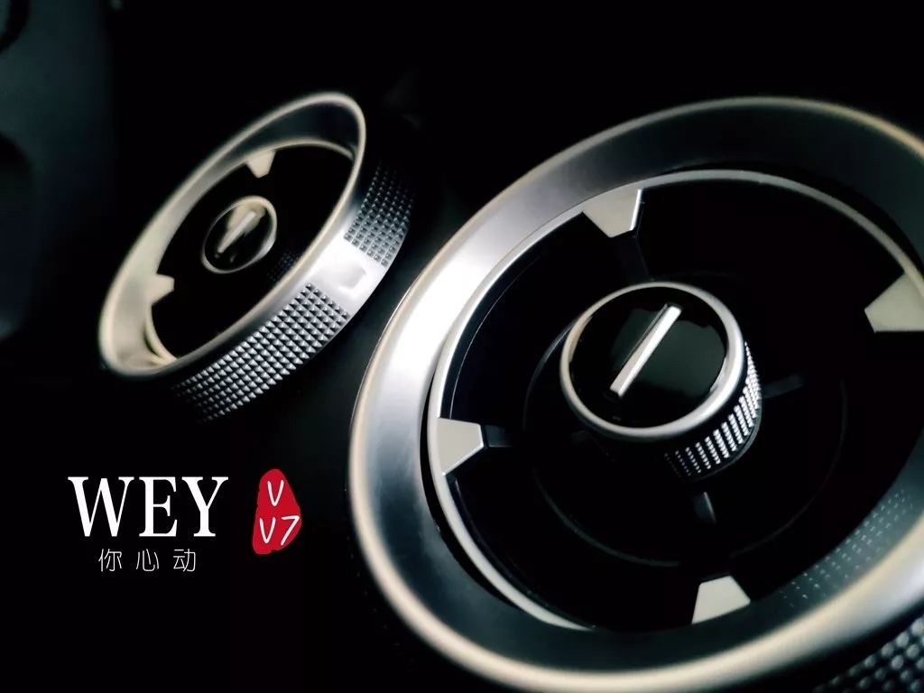 weyvv7新一代车型什么时候上市,weyvv7哪款车好