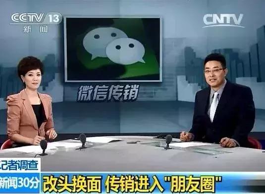 净网2019骗局视频,净网2019最后的骗局