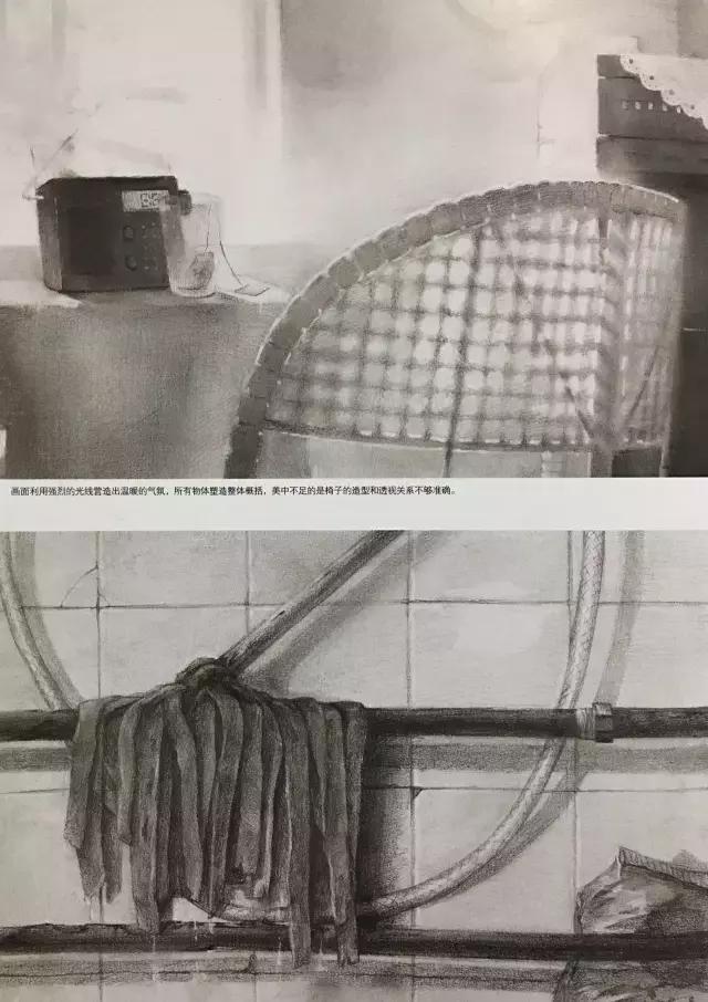 清华美院素描高分卷怎么画,清华美院高考素描