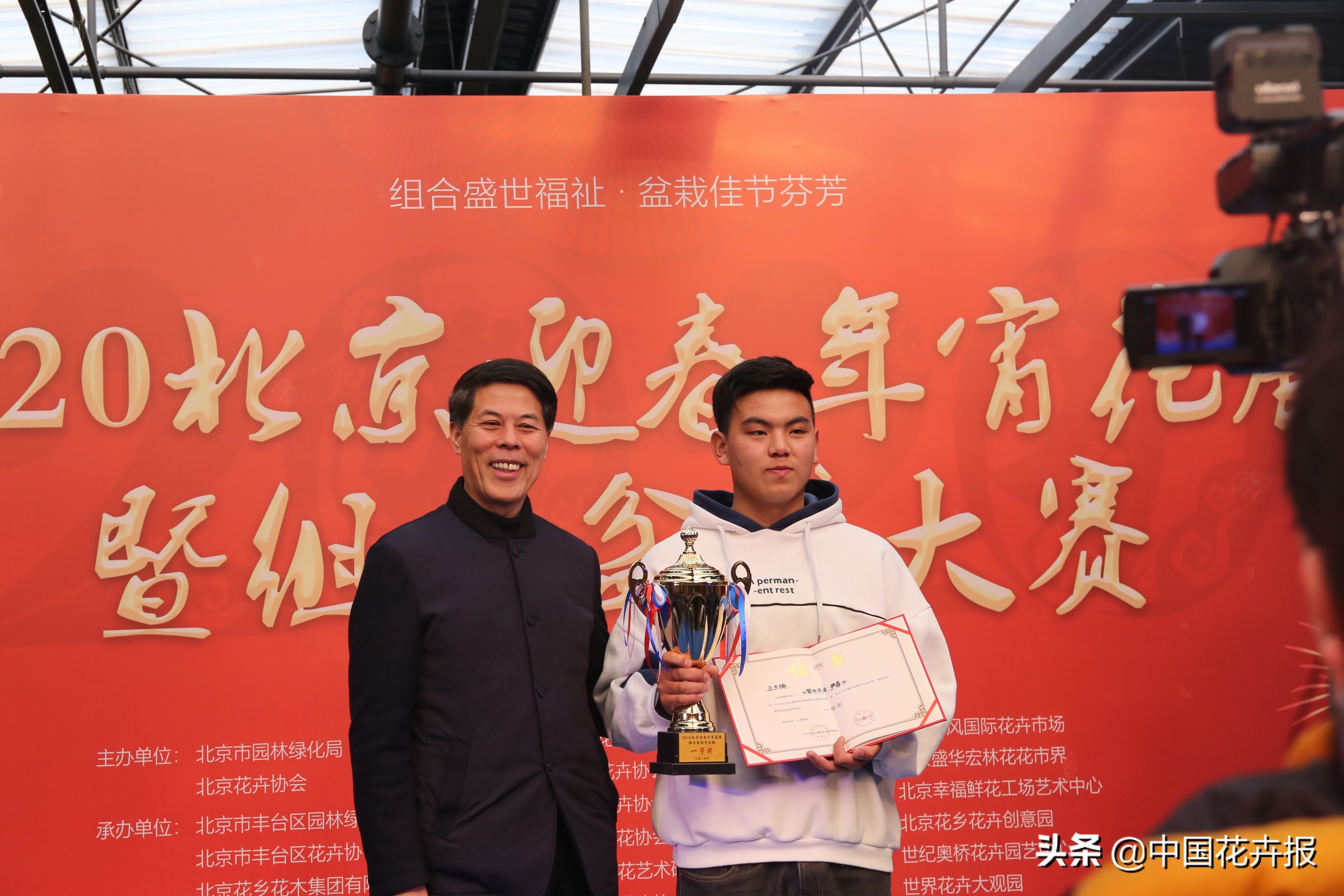 北京迎春花展,北京春季花展时间表