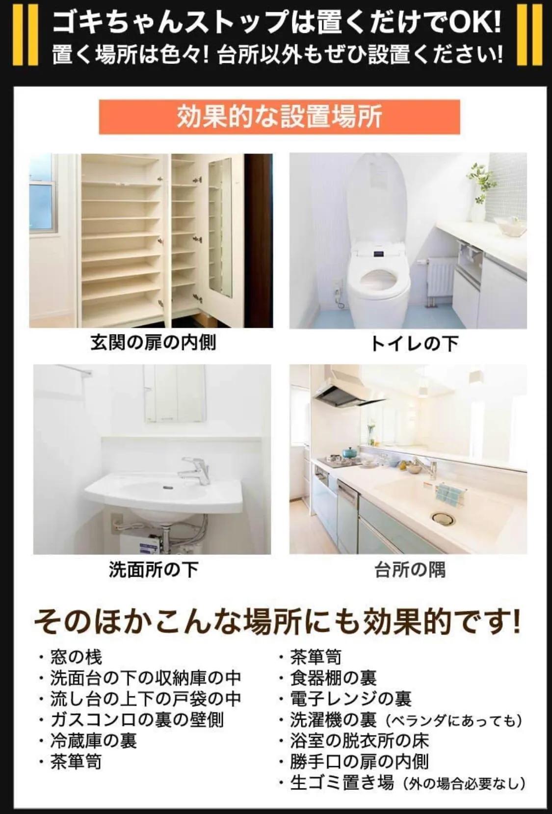 用什么蟑螂药可以彻底去除蟑螂,哪种蟑螂药消除蟑螂最好