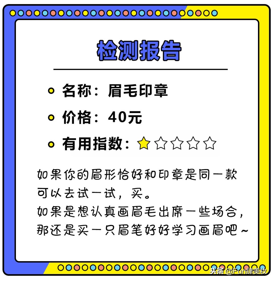 这些网红神器真的有用吗,盘点你买了就会后悔的网红神器
