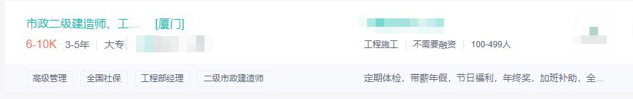 2023年二建有必要考吗,二建含金量怎么样值得考吗