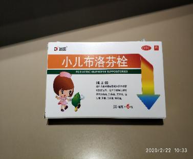 宝宝退烧药只有这两种最安全,儿童退烧药临床指南
