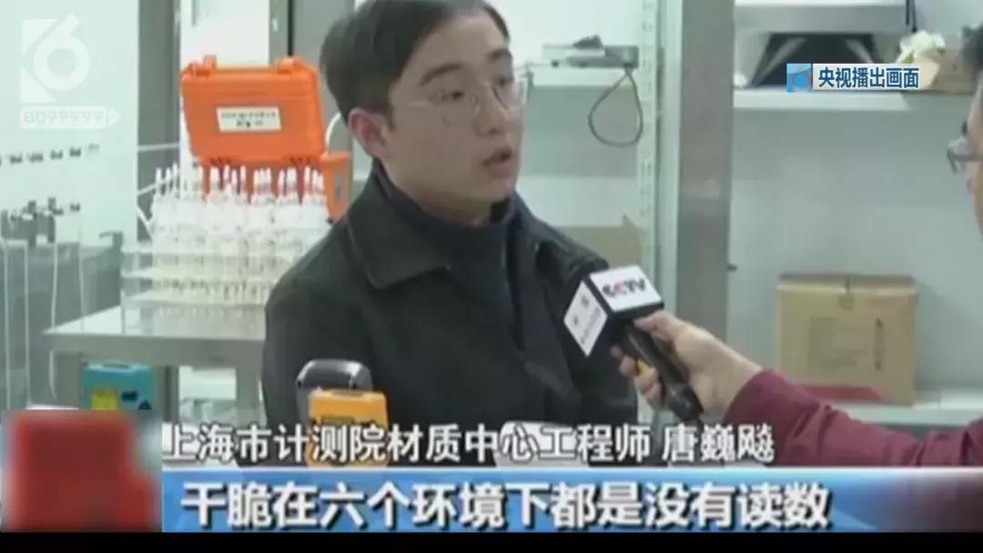 甲醛检测仪测甲醛不靠谱,京东上买的甲醛检测仪可靠吗