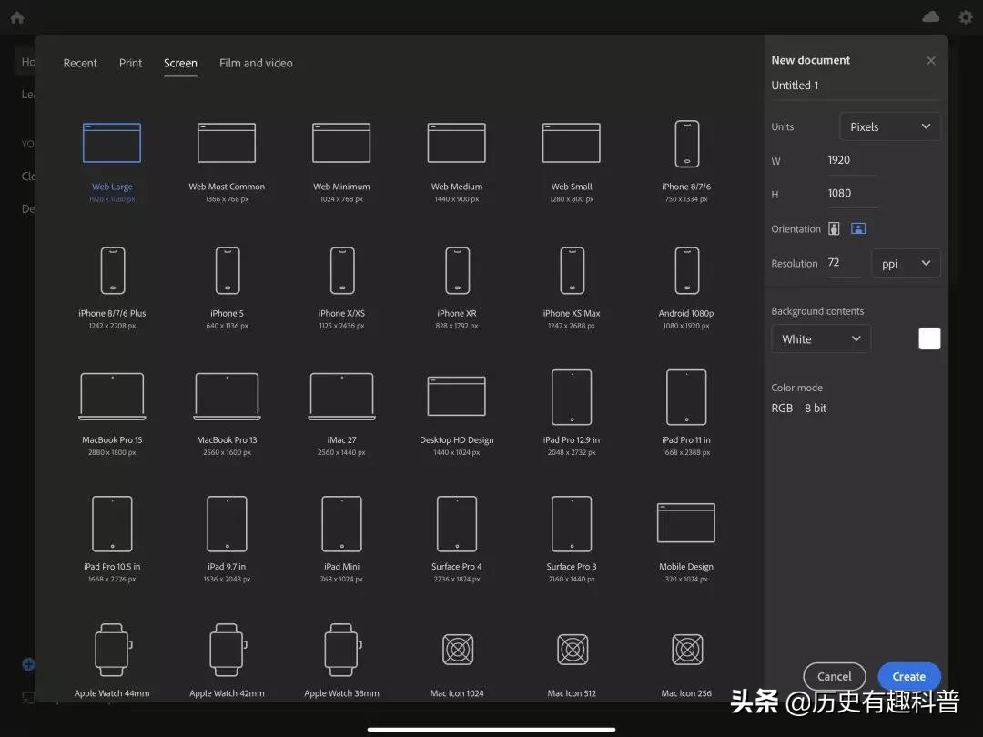 ipad的ps与电脑ps有什么区别,ipad版ps好用吗