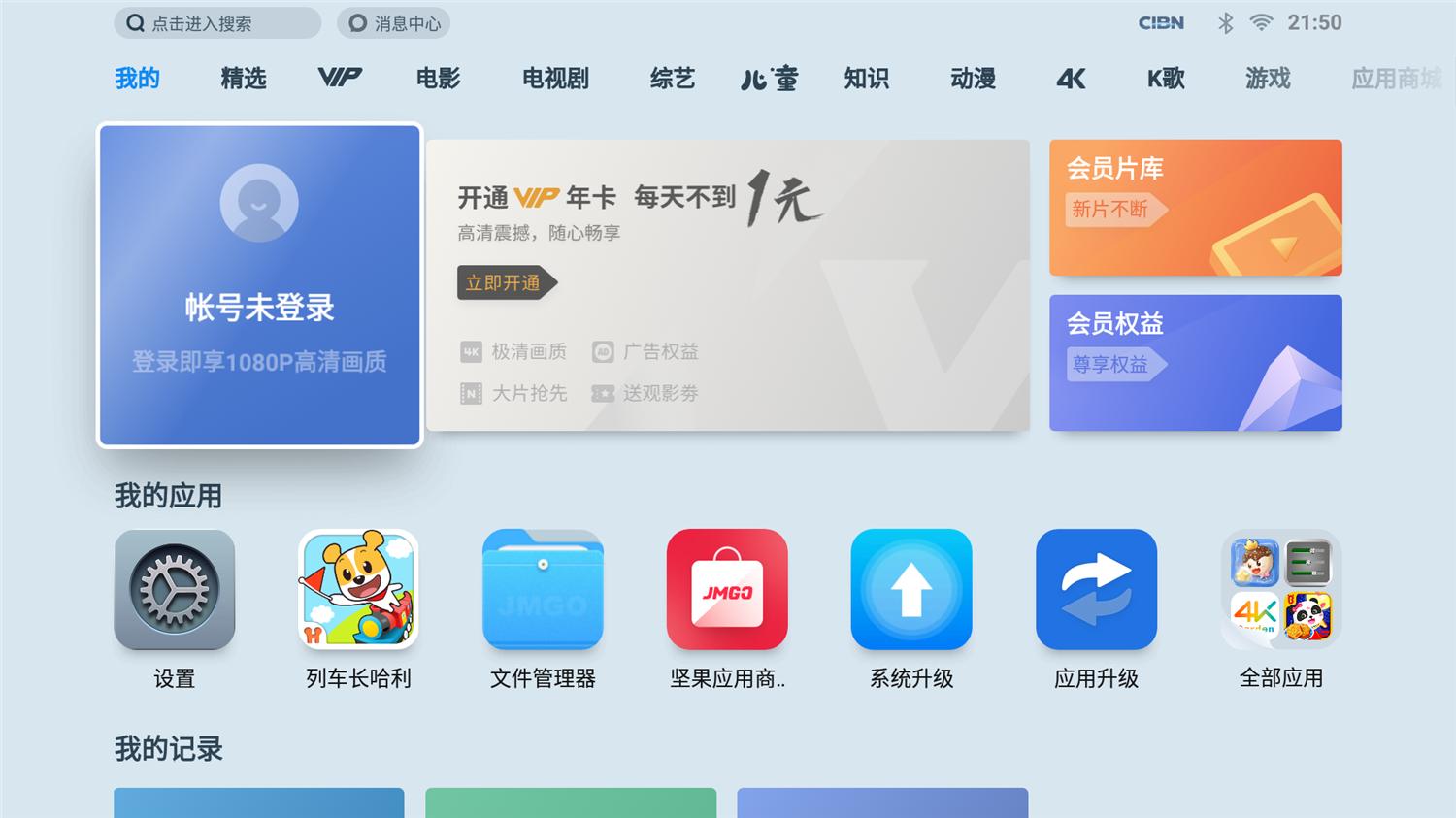 坚果g9投影仪测评,坚果g9投影80寸