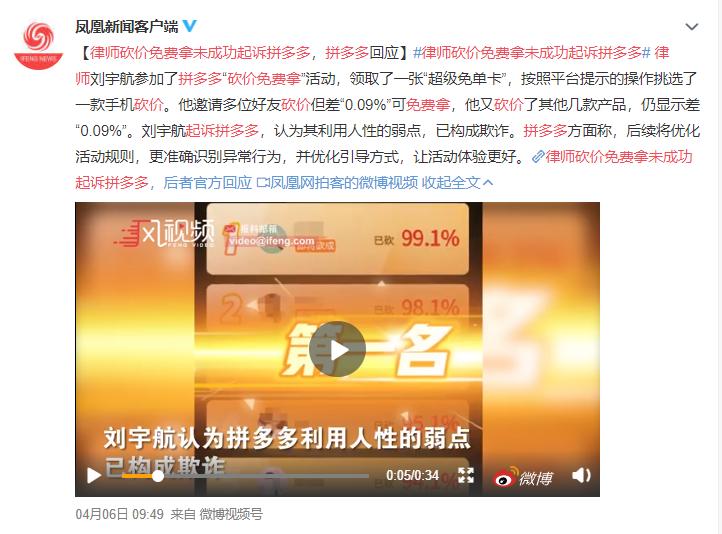 淘宝特价版的商业模式,淘宝特价版是新平台吗