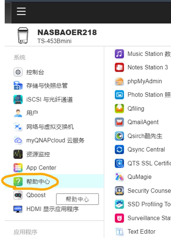 威联通nas如何远程访问,威联通nas打开视频很慢
