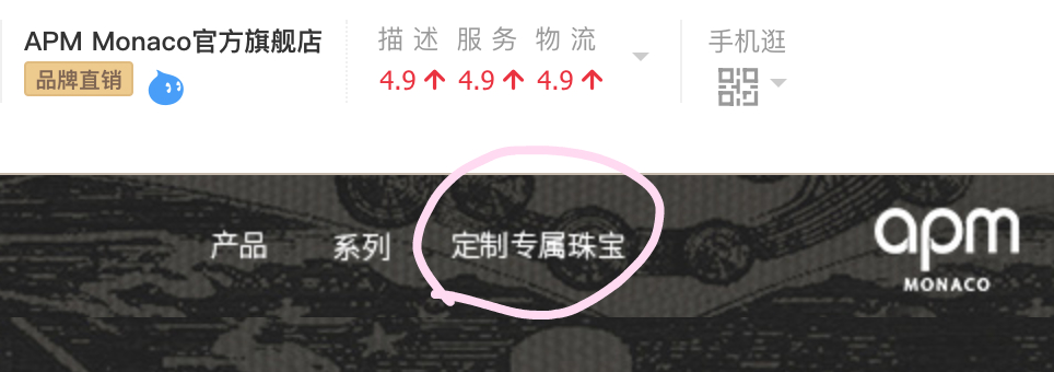 apm轻奢品牌,小众品牌首饰除了apm还有什么