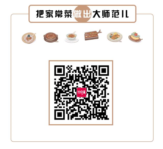 来一份甜蜜的山竹果冻,让亲嘴这件事变得香甜