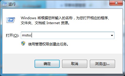 win7远程设置详细教程,win7专业版完整版