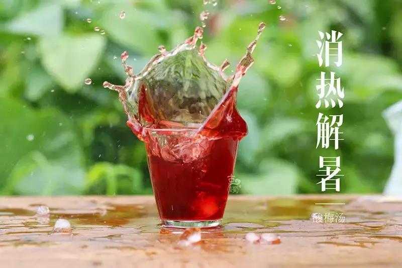 据说|世代书香除了酸梅汁，还有诗和远方·······