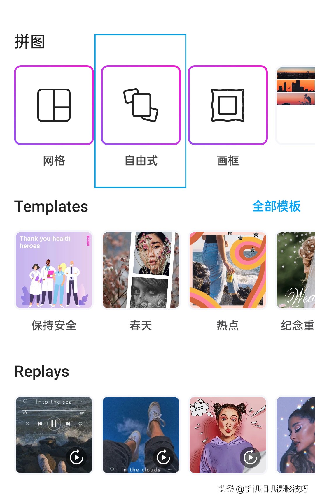 朋友圈9宫格配图九宫格,九宫格图片发朋友圈的技巧