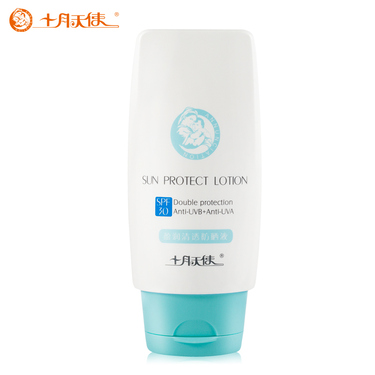 2024孕妇可用的护肤品品牌有哪些,孕妇护肤品好用又便宜