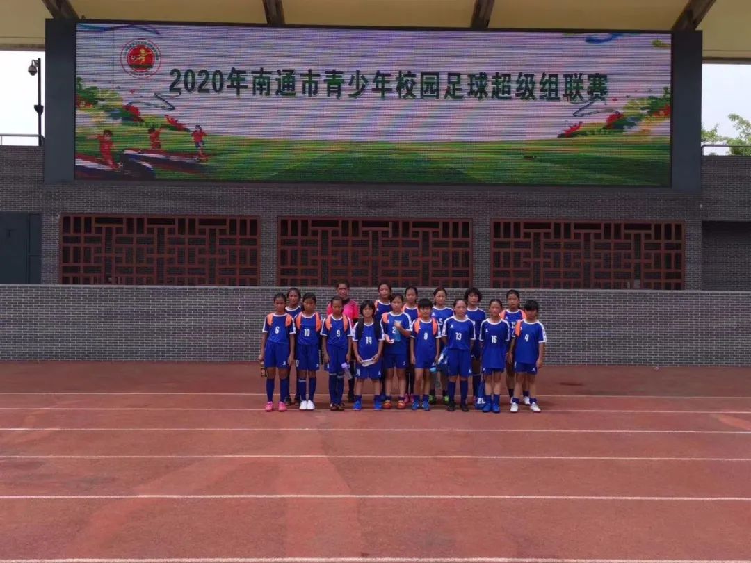 南通如皋校园足球总决赛,海门小学足球比赛