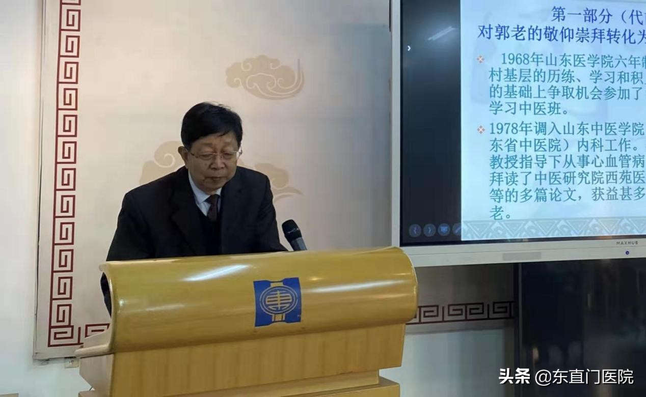 住院医师规范化培训研修班成功举办