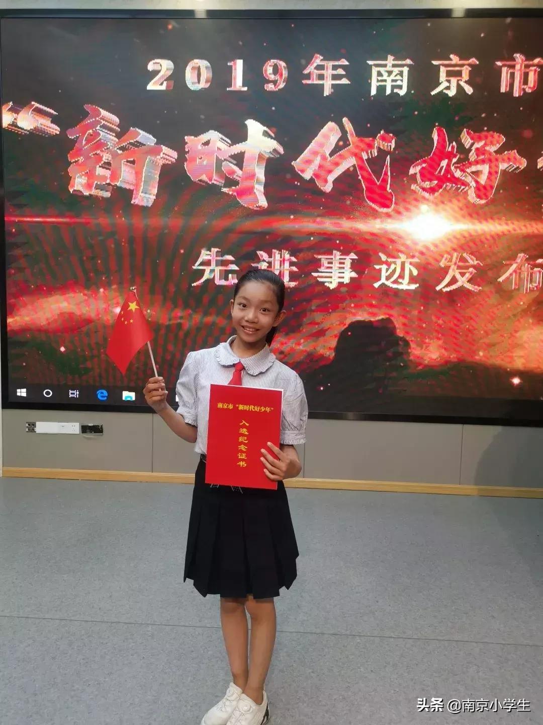 游府西街小学国际部运动会,游府西街小学2014级