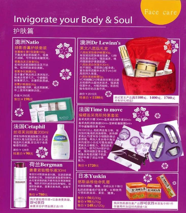 日本抗痘护肤品牌,日本护肤品淡斑美白排行榜