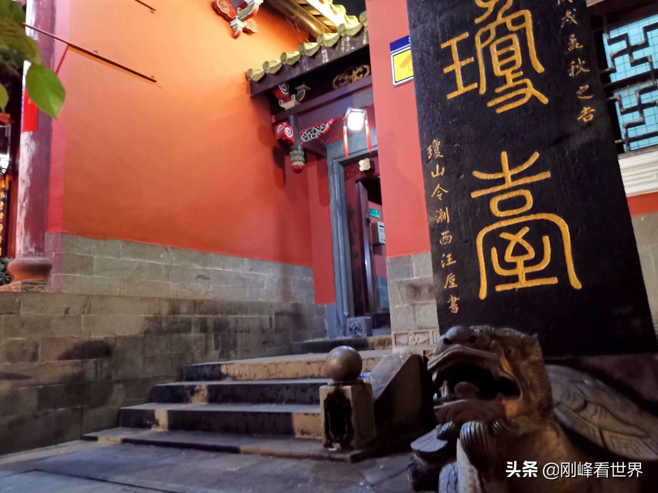 三亚南山文化苑南海观音传说,三亚南山古称鳌山