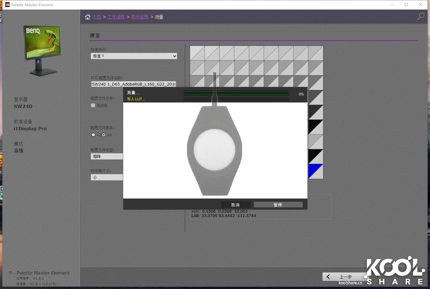 benq明基c520,benq明基智能投影仪e320t