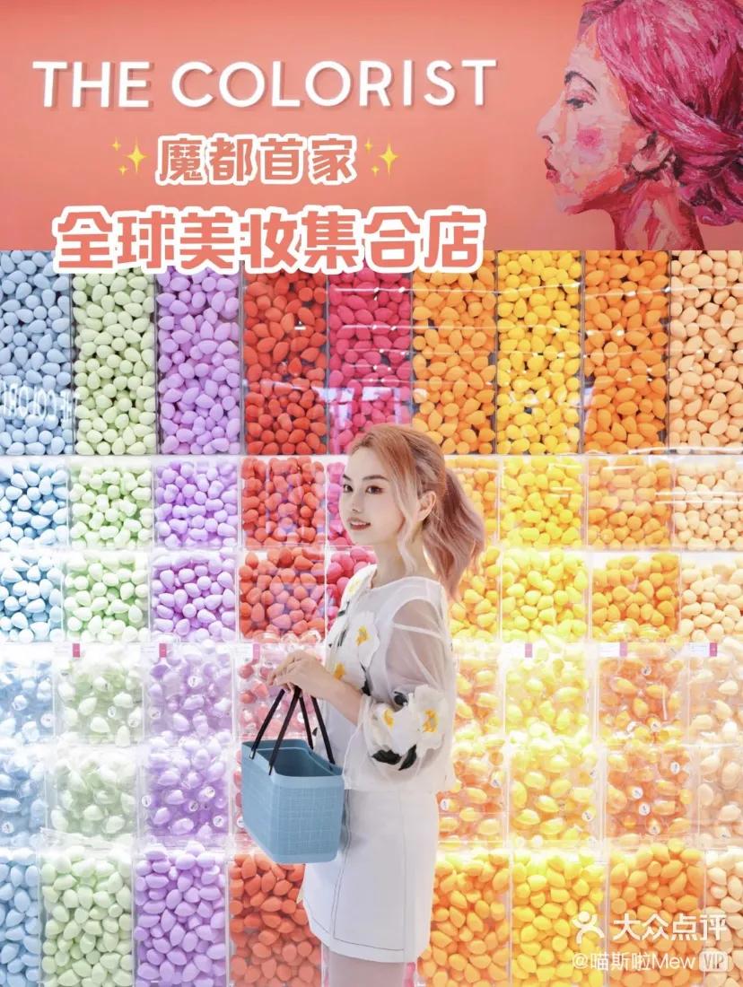 魔都最值得去的店,魔都两天探店之旅