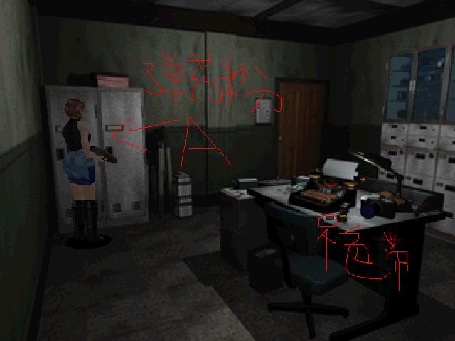 生化危机3游戏介绍8090怀旧经典,生化危机3游戏金手指完整解说