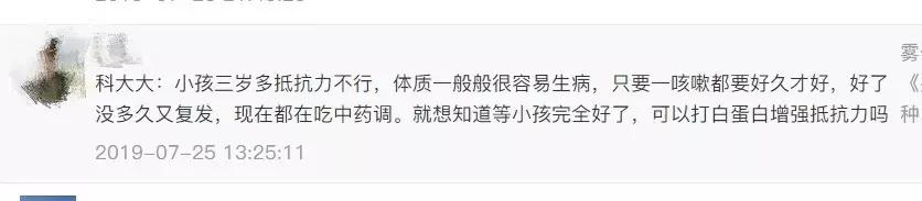 操碎心的老母亲,操碎了心的老母亲