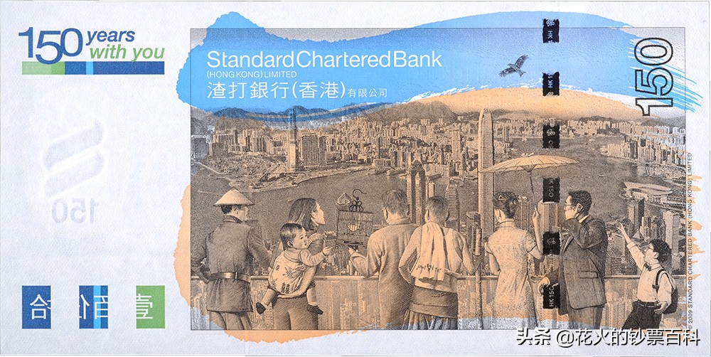香港早期纸币什么最值钱,香港纸币历史演变