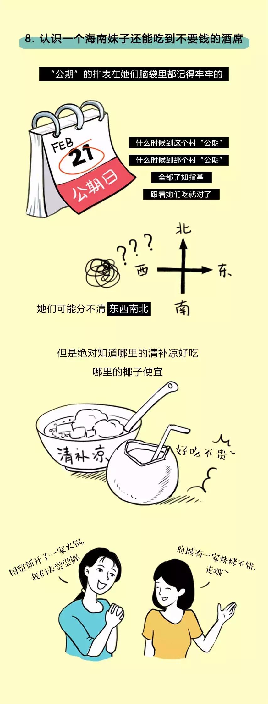 为什么我劝你娶个重庆女孩,为什么劝我嫁有钱人