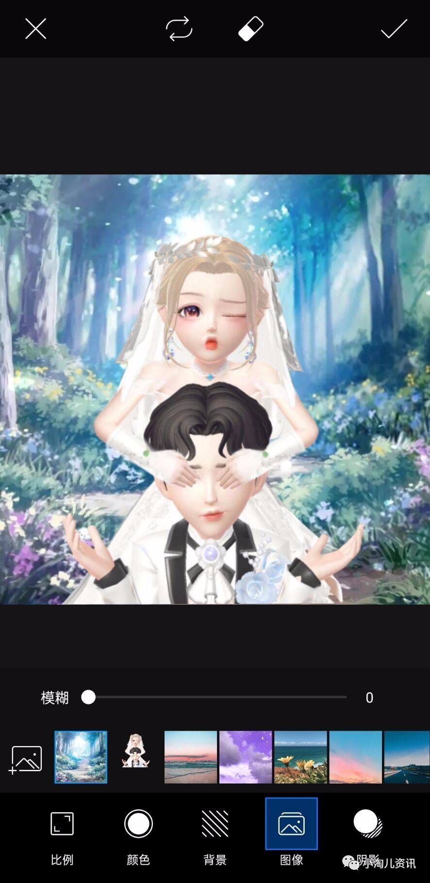 淘宝人生拍照怎样diy背景,淘宝人生怎么自拍