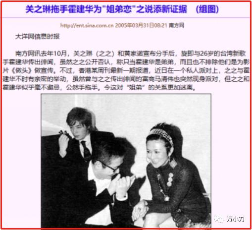 “老干部”香艳花料史