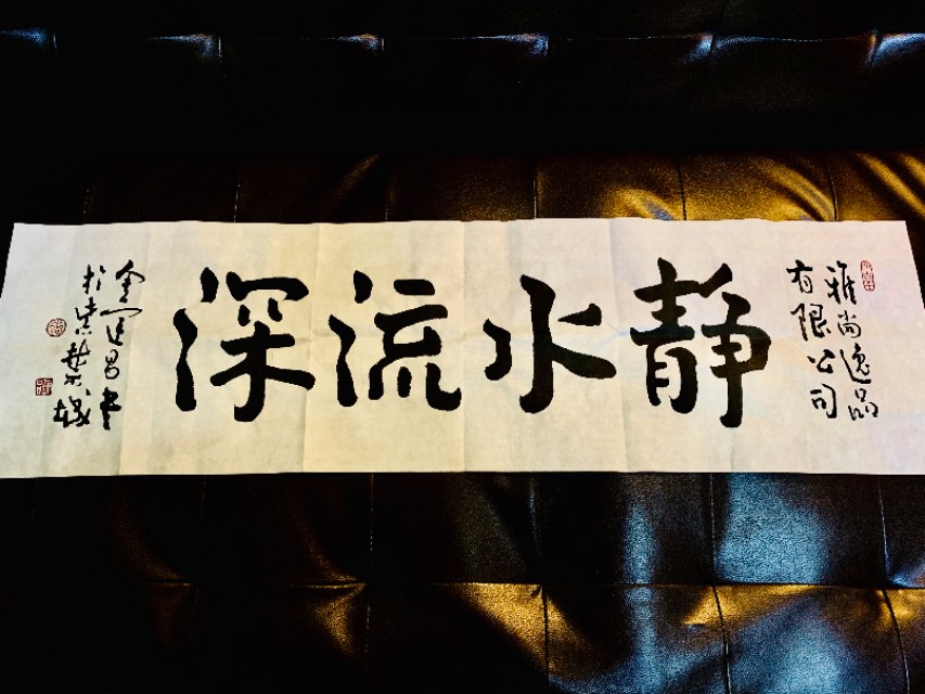 雅尚逸品三门峡文化发展有限公司,雅尚逸品官网